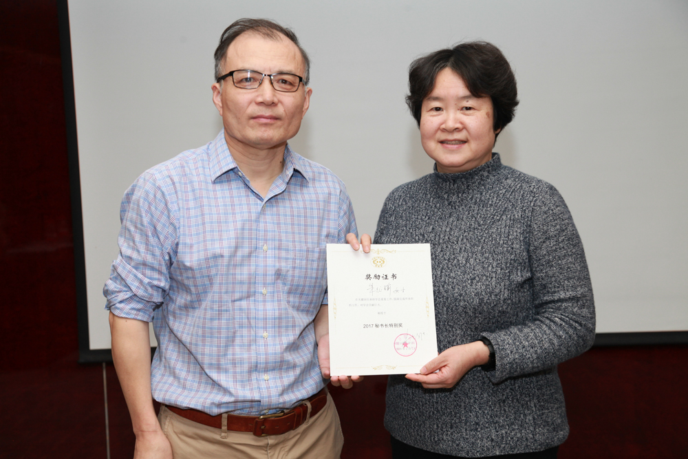 秘书长特别奖 秘书长特别奖